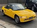 1991 Honda Beat