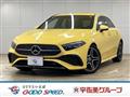 2024 Mercedes-Benz A-Class