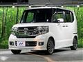 2017 Honda N BOX