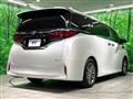2023 Toyota Alphard Hybrid
