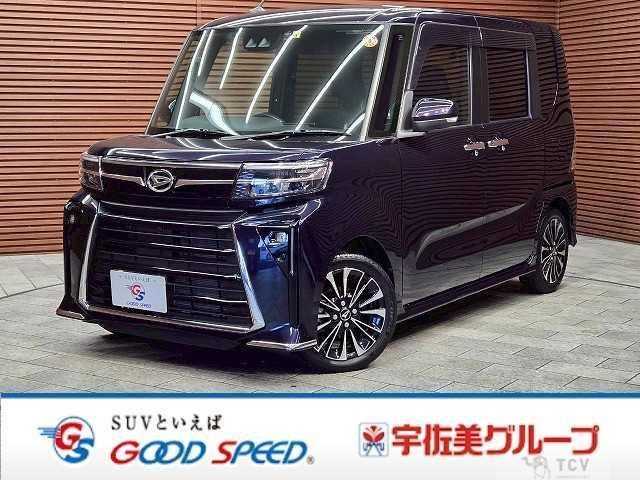 2023 Daihatsu Tanto