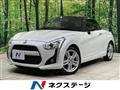 2020 Daihatsu Copen