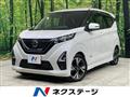 2021 Nissan Nissan Others