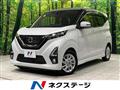 2019 Nissan Nissan Others