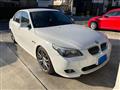 2007 BMW 5 Series