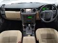 2007 Land Rover Discovery 3