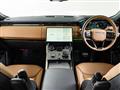 2023 Land Rover Range Rover Sport