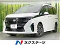 2023 Nissan Serena