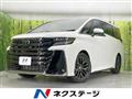 2025 Toyota Vellfire