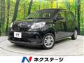 2017 Daihatsu Boon