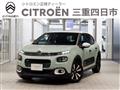 2017 Citroen C3
