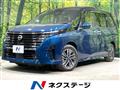 2023 Nissan Serena