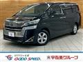 2020 Toyota Vellfire