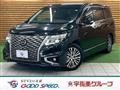 2020 Nissan Elgrand
