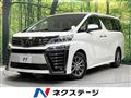 2018 Toyota Vellfire