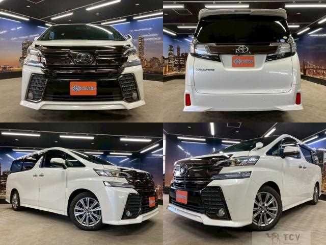 2017 Toyota Vellfire