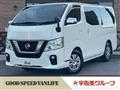 2018 Nissan Nissan Others