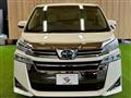 2020 Toyota Vellfire