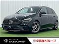 2020 Mercedes-Benz B-Class