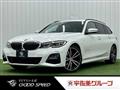 2020 BMW 3 Series