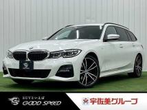 2020 BMW 3 Series