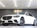 2021 Mercedes-Benz S-Class