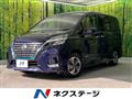 2020 Nissan Serena
