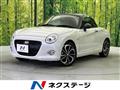 2023 Daihatsu Copen