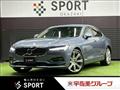 2017 Volvo S90