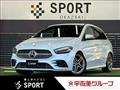 2020 Mercedes-Benz B-Class