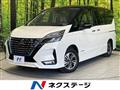 2020 Nissan Serena