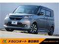 2017 Mitsubishi Mitsubishi Others