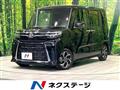 2023 Daihatsu Tanto