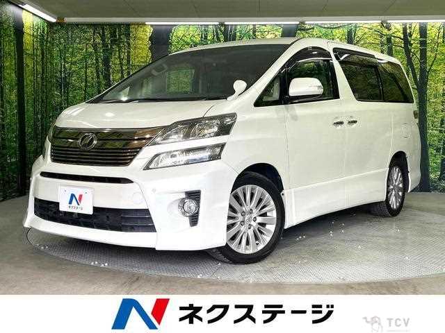 2013 Toyota Vellfire