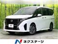 2025 Nissan Serena