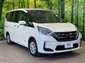 2022 Nissan Serena
