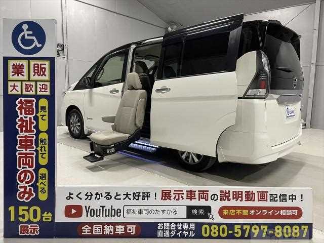 2019 Nissan Serena
