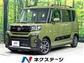 2024 Daihatsu Tanto