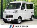 2022 Daihatsu Hijet Cargo