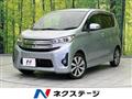 2013 Mitsubishi Mitsubishi Others