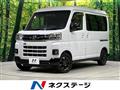 2023 Daihatsu Atrai