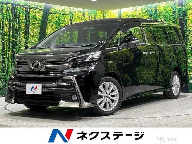 2016 Toyota Vellfire