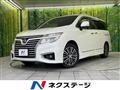 2016 Nissan Elgrand