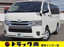 2020 Toyota Hiace Van