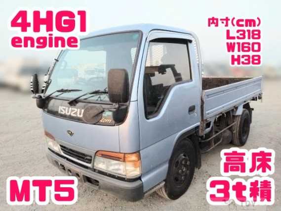1998 Isuzu Elf Truck
