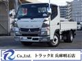 2020 Mitsubishi Fuso Canter