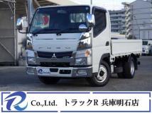 2020 Mitsubishi Fuso Canter