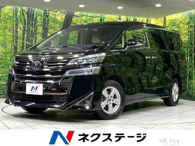 2019 Toyota Vellfire