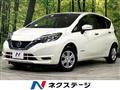 2020 Nissan Note