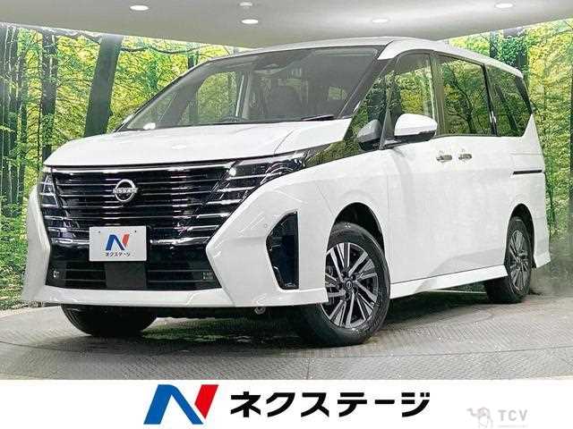 2023 Nissan Serena